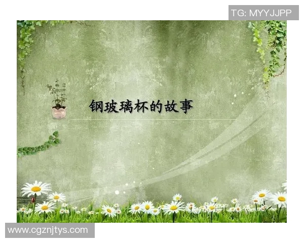 小瓶子足球球星闪耀绿茵讲述坚持梦想与荣耀的励志故事